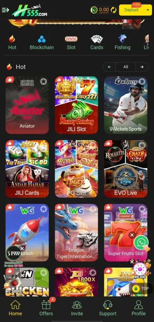 H555 Game